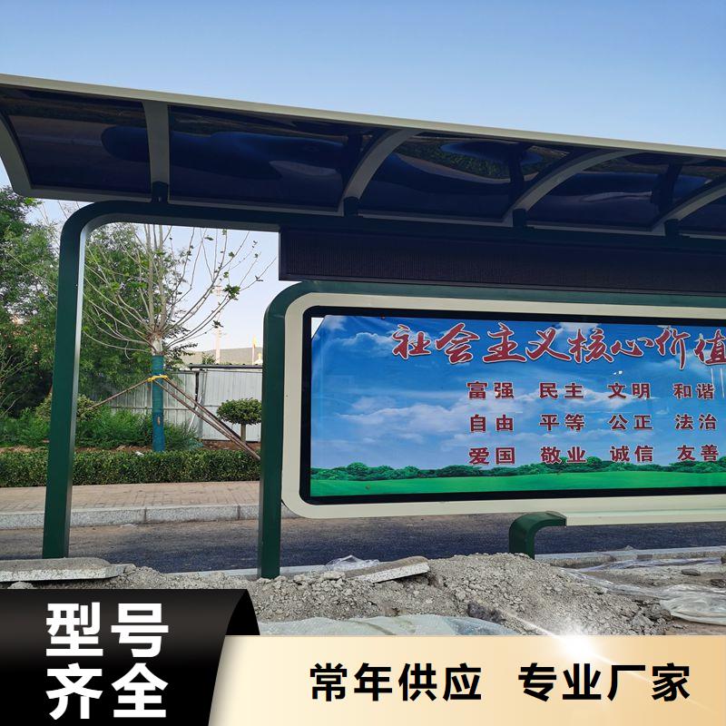 公交車候車亭定制來樣定制