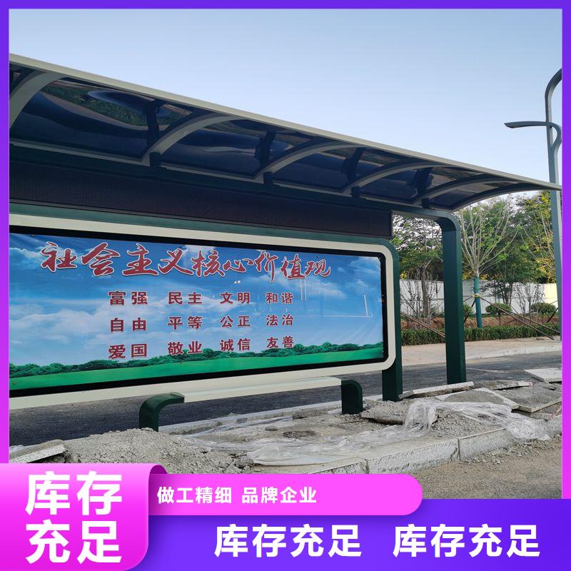 簡(jiǎn)易候車亭品質(zhì)過(guò)關(guān)
