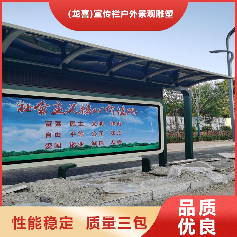 鄉(xiāng)村候車亭公交站臺全國發(fā)貨