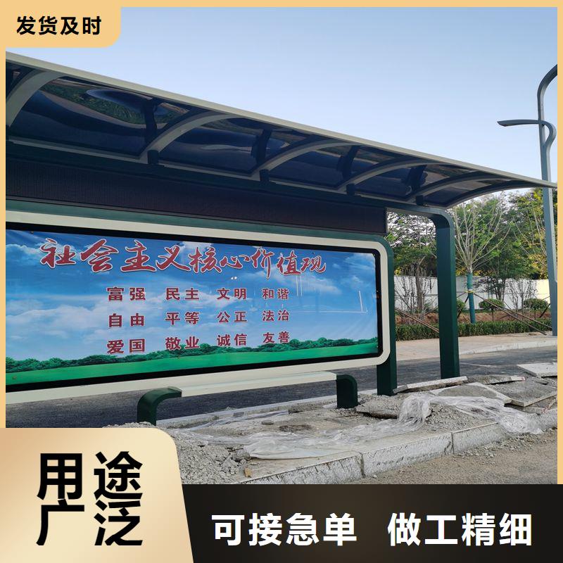 廠家直銷智能亮化候車亭新款公交車候車亭全國走貨
