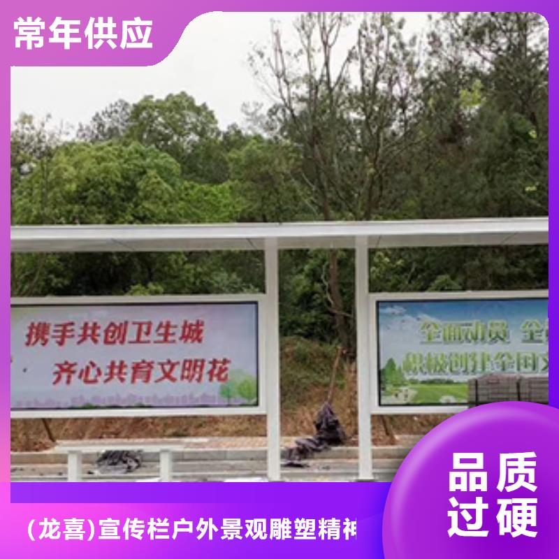景區候車亭服務為先