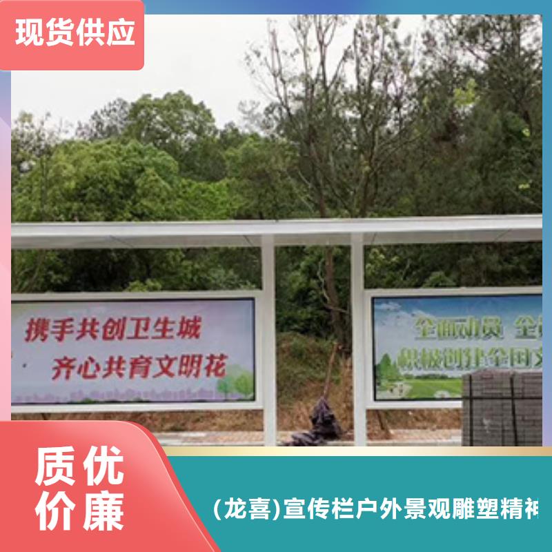太阳能灯箱候车亭畅销全国