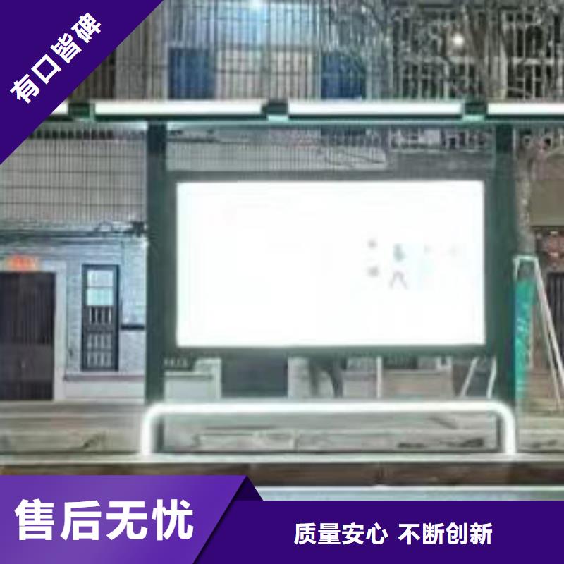 公交車站臺候車亭源頭廠家