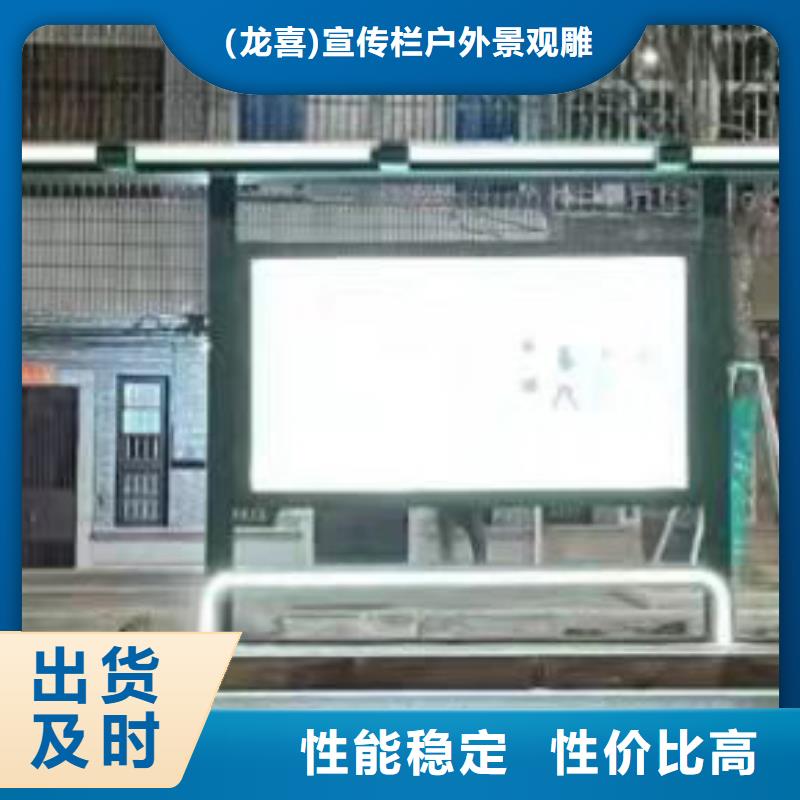 候车亭巴士站台品质过关