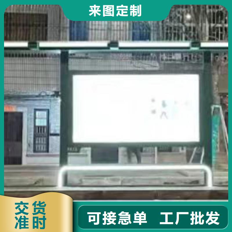 智能公交站臺候車亭
仿古候車亭制作
不銹鋼候車亭定制
戶外太陽能候車亭
鄉(xiāng)鎮(zhèn)復(fù)古候車亭
新款智能電子系統(tǒng)候車亭
城市道路公交候車亭
公園巴士候車亭不銹鋼候車亭廠家
鄉(xiāng)村不銹鋼候車亭
滾動燈箱公交候車亭
智慧公交站臺候車亭現(xiàn)貨報價