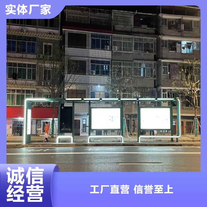 不锈钢候车亭制作货源充足