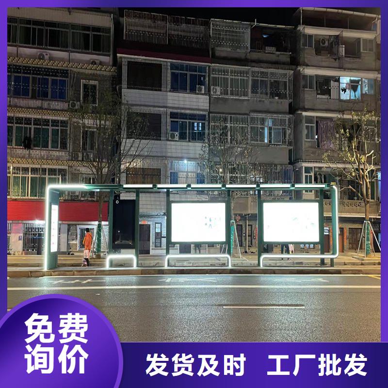 智慧電子站牌候車亭品質過關