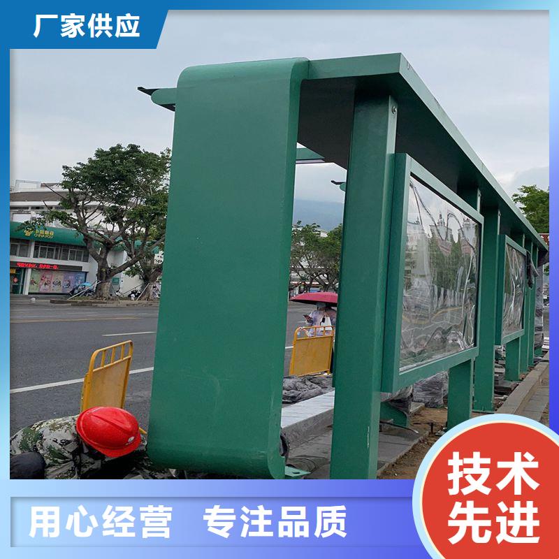智能候車(chē)亭質(zhì)量保證