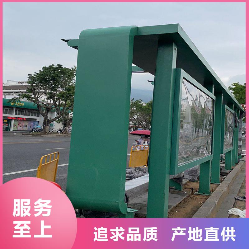 太阳能候车亭支持定制
