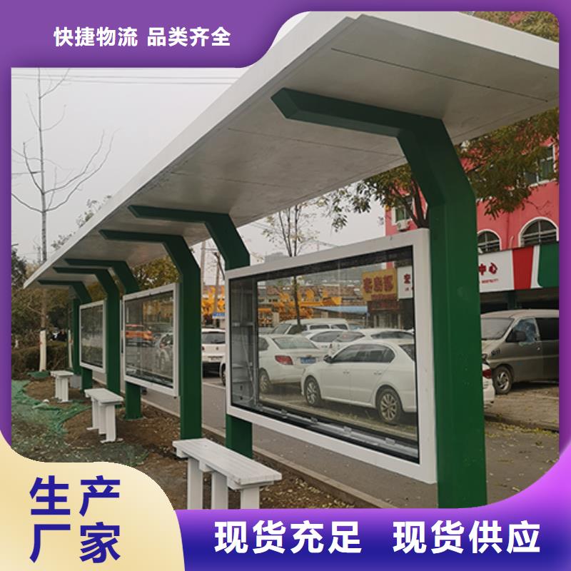 户外城市候车亭厂家制作质量优