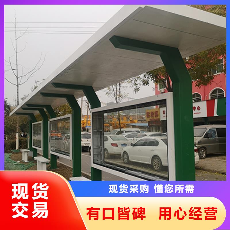 太陽能智能候車亭生產基地