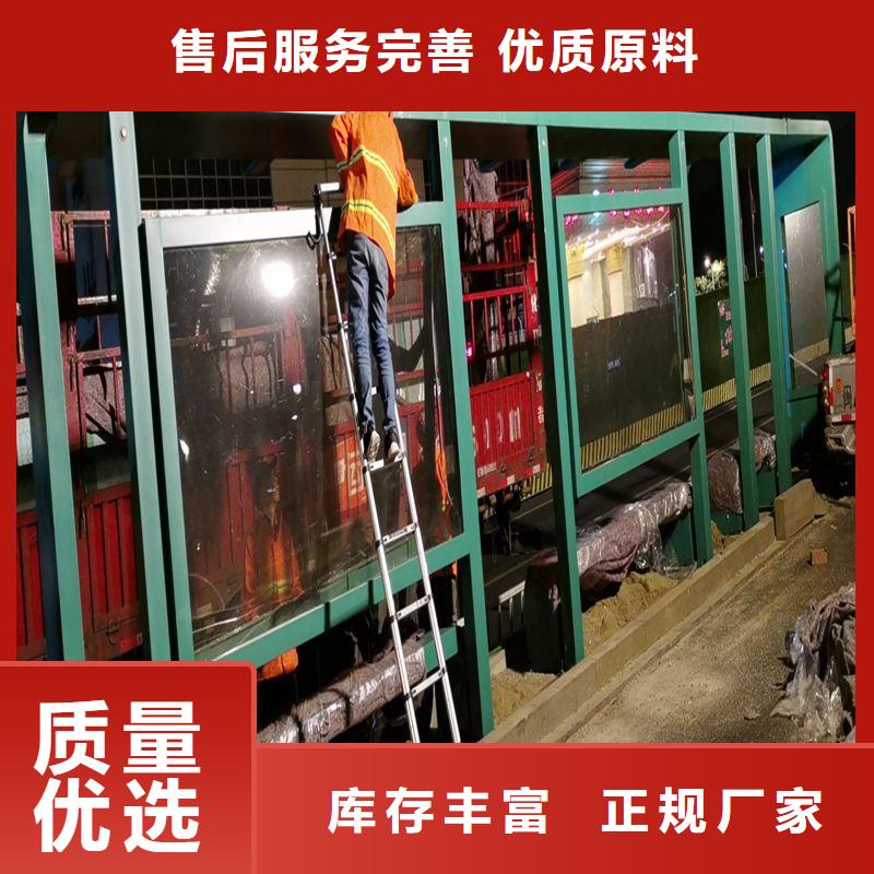 萬寧市公交車智能候車亭質(zhì)量優(yōu)