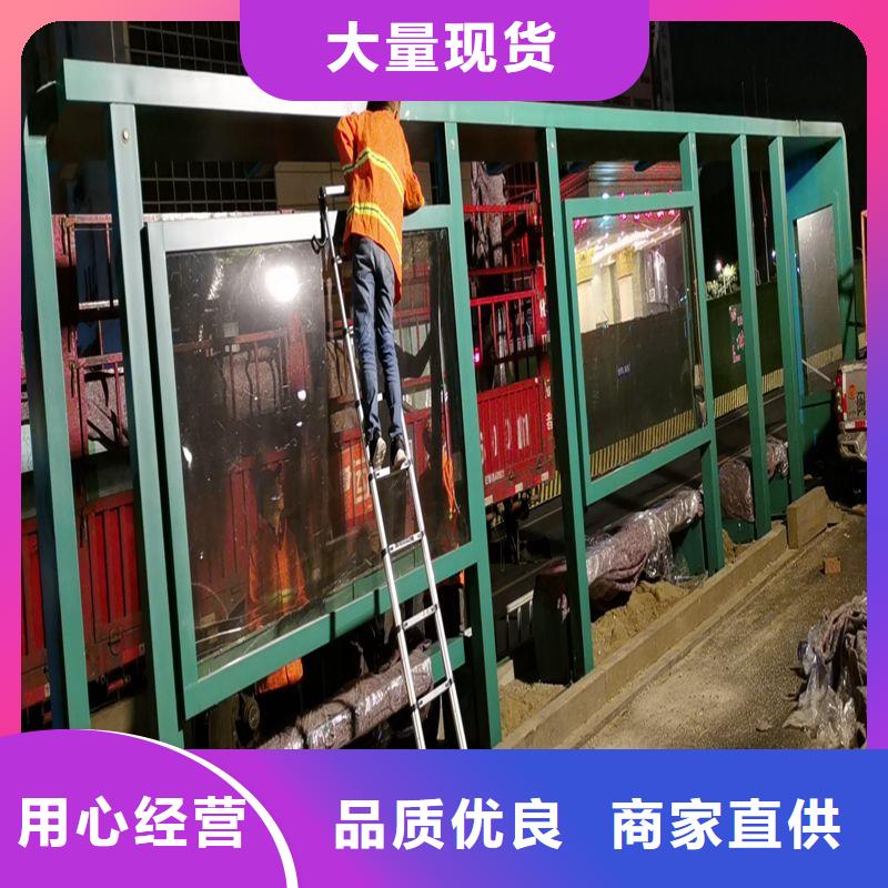 定制仿古公交候車亭貨源充足