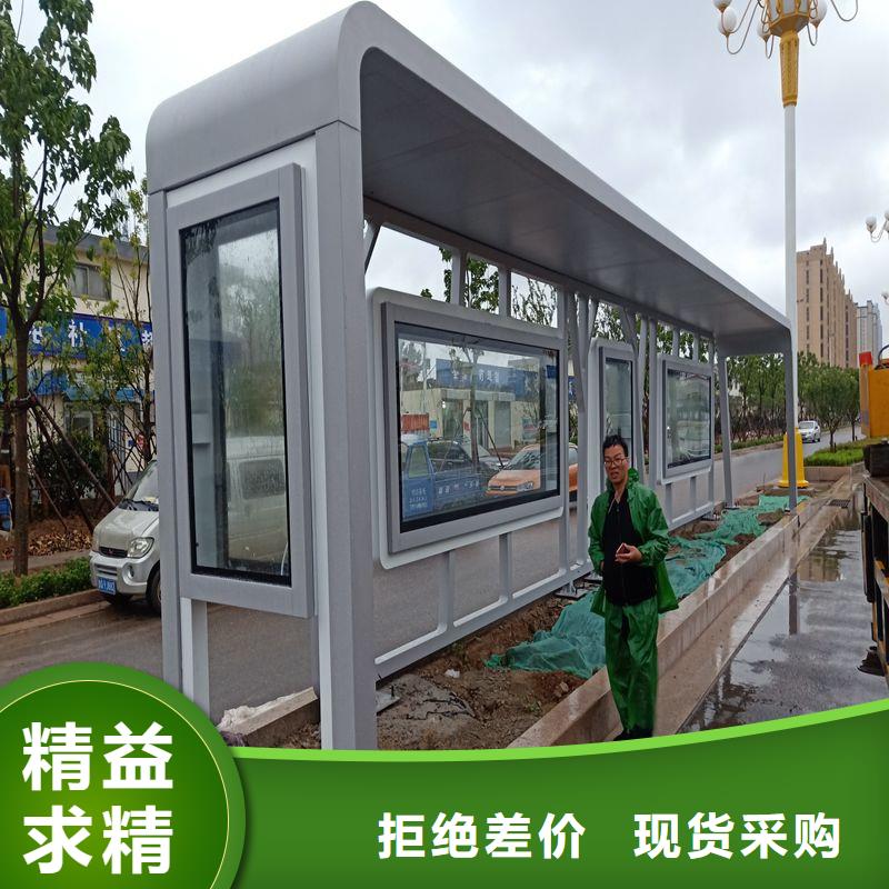 景區觀光車候車亭訂制