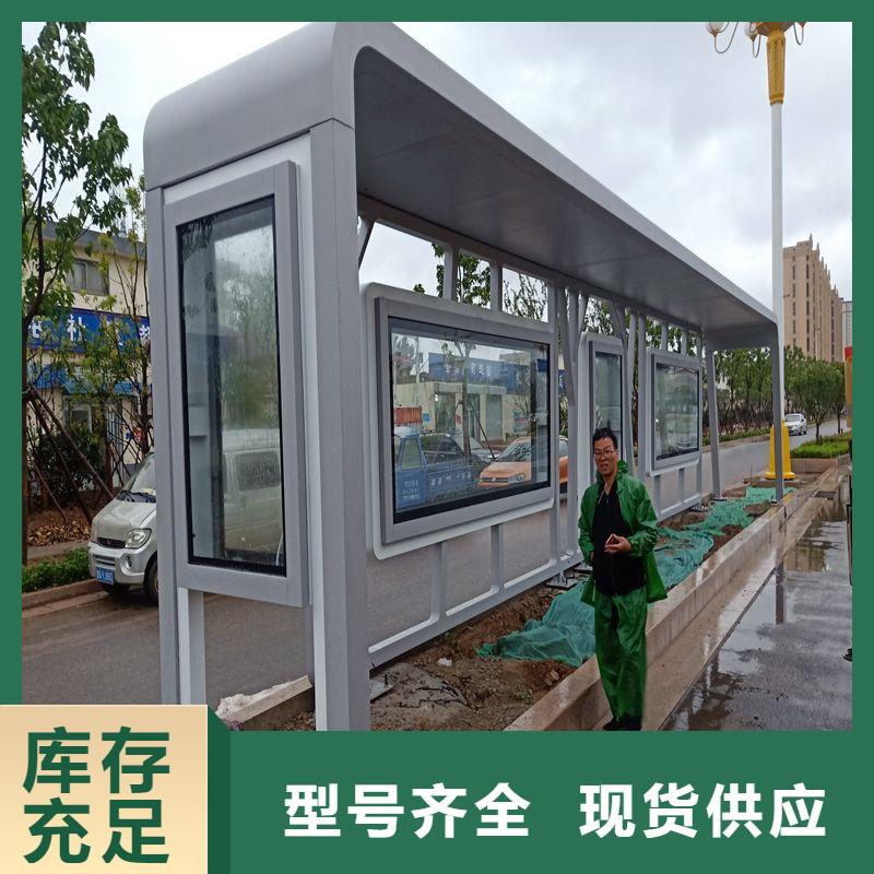 城鎮公交候車亭按需定制