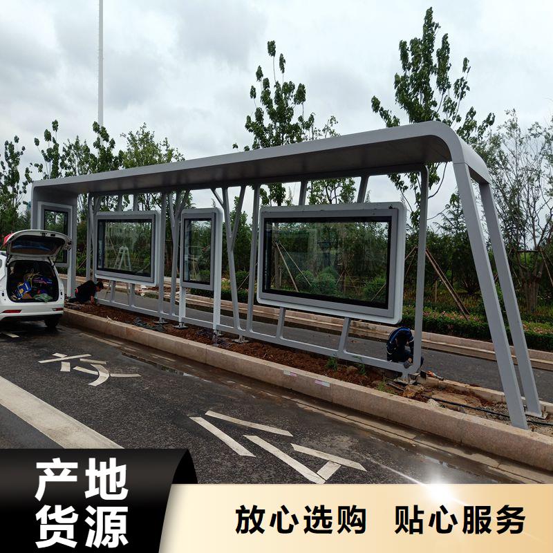 智能公交站台候车亭