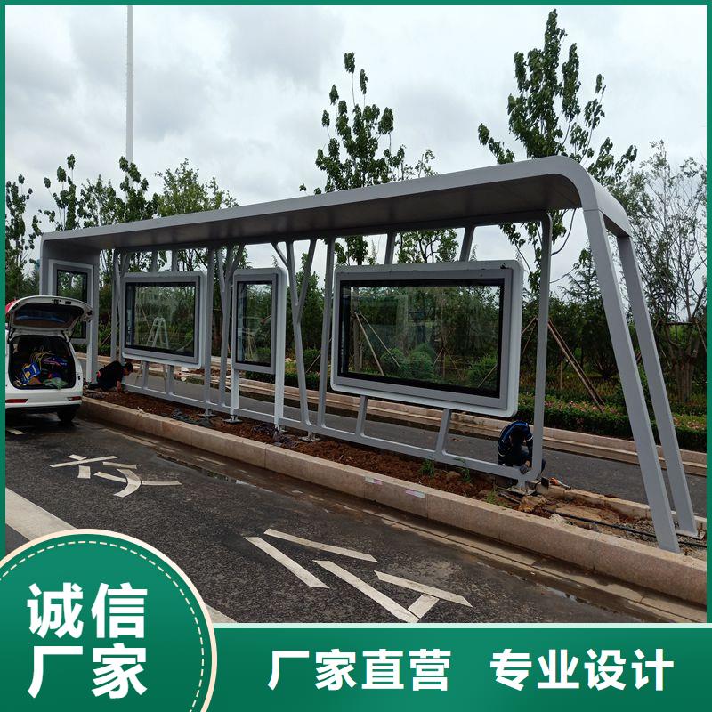 仿古不銹鋼候車亭發(fā)貨快