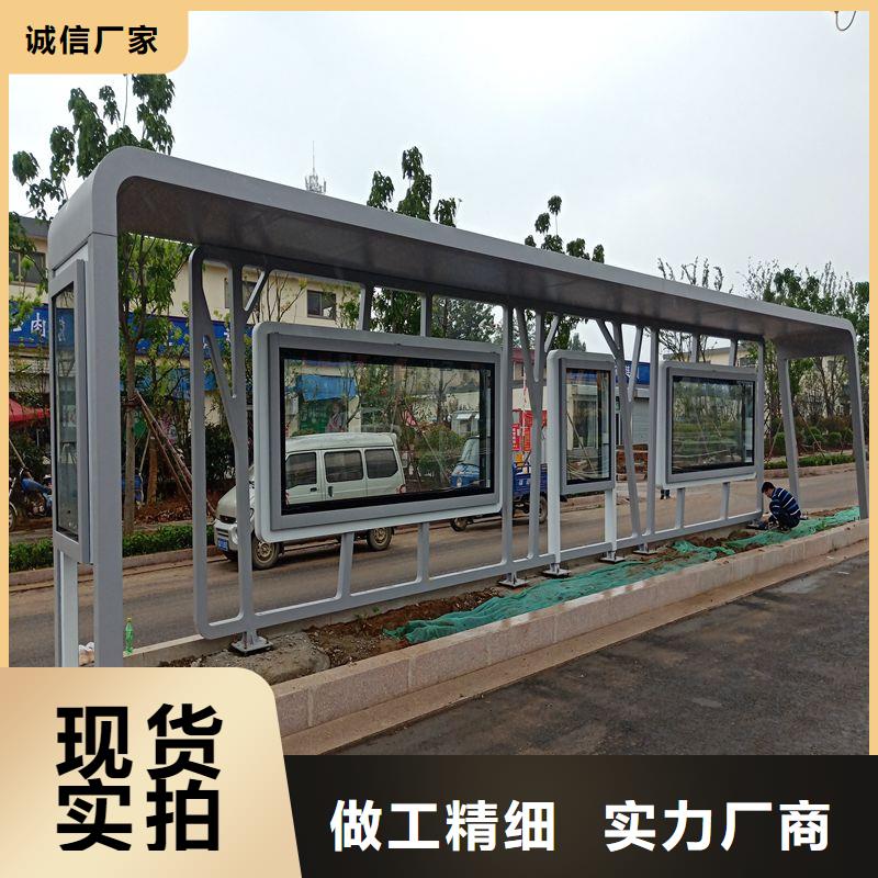 城市建设新型候车亭全国配送