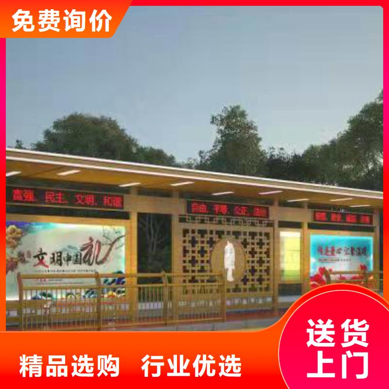 鄉村不銹鋼候車亭品質放心
