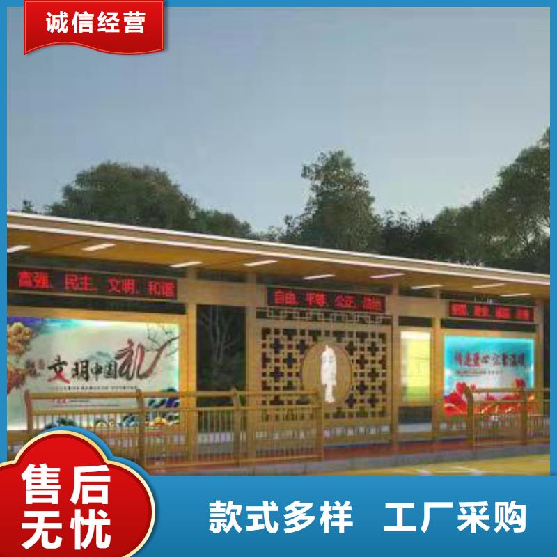 太阳能候车亭全国发货