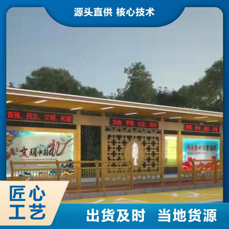 道路建设公交候车亭生产厂家