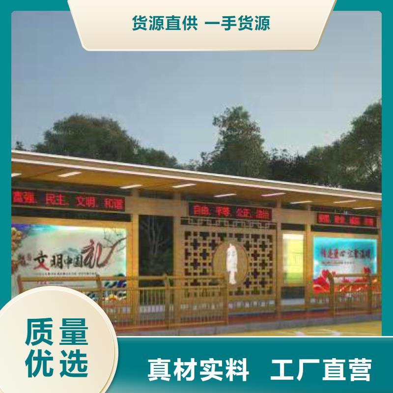 景區候車亭來廠考察