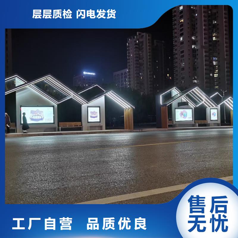 鄉鎮巴士候車亭歡迎咨詢