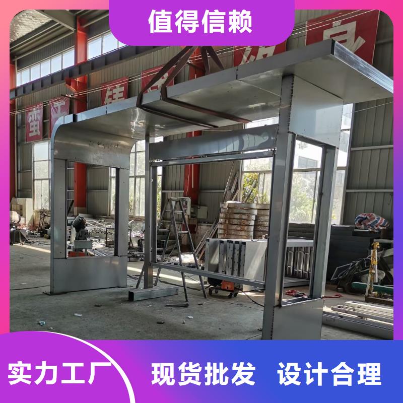 新款造型候車亭來圖定制
