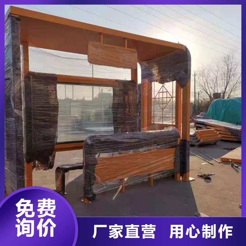 乡村简约候车亭