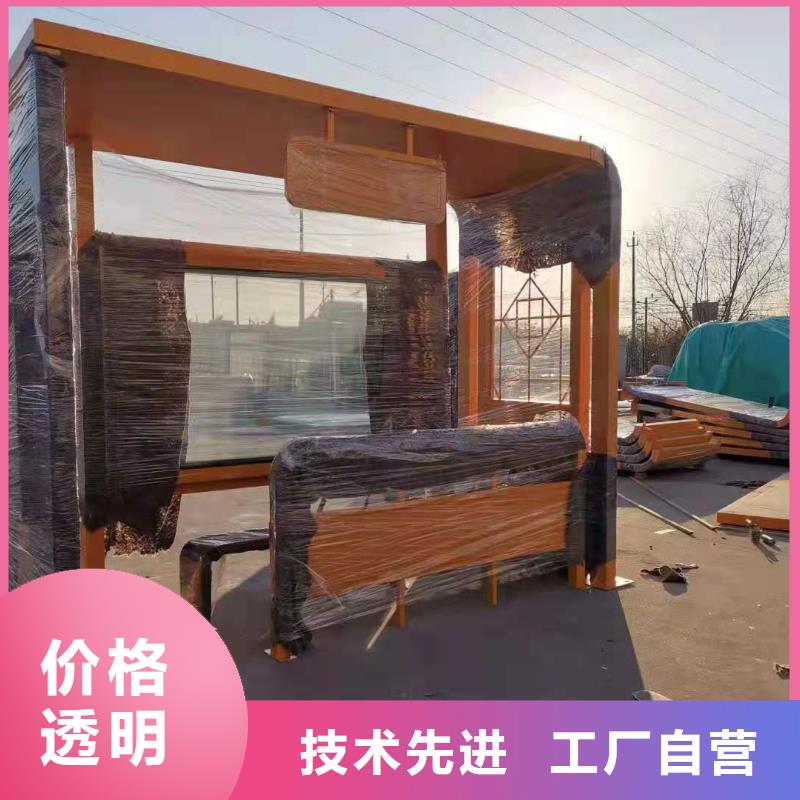社区候车亭制作支持定制