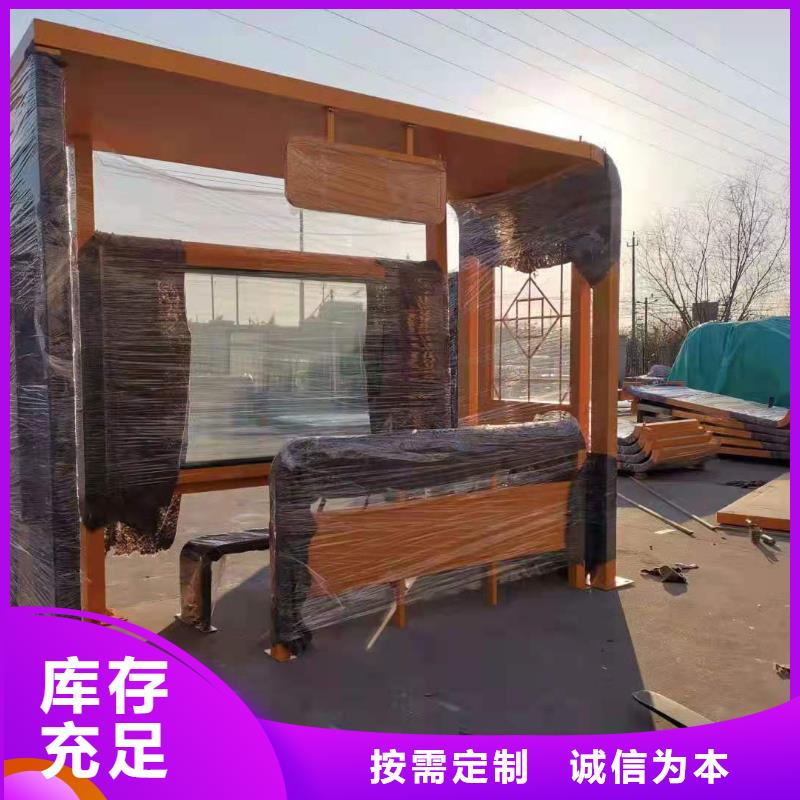 城鎮公交候車亭歡迎咨詢