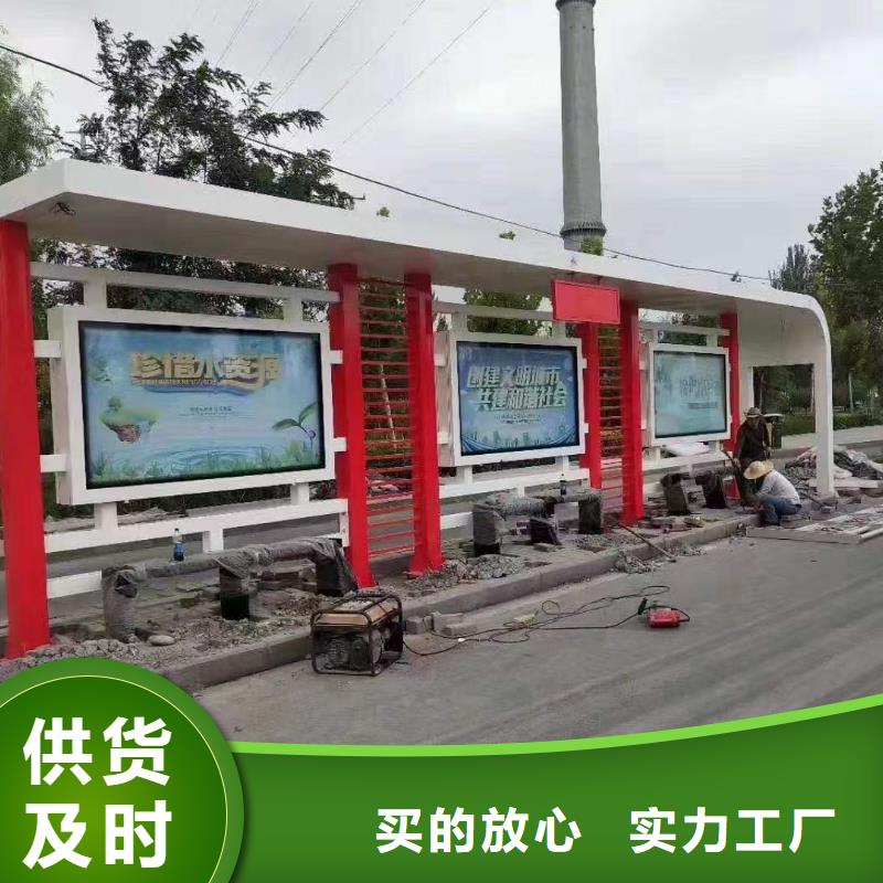 太陽能候車亭支持定制