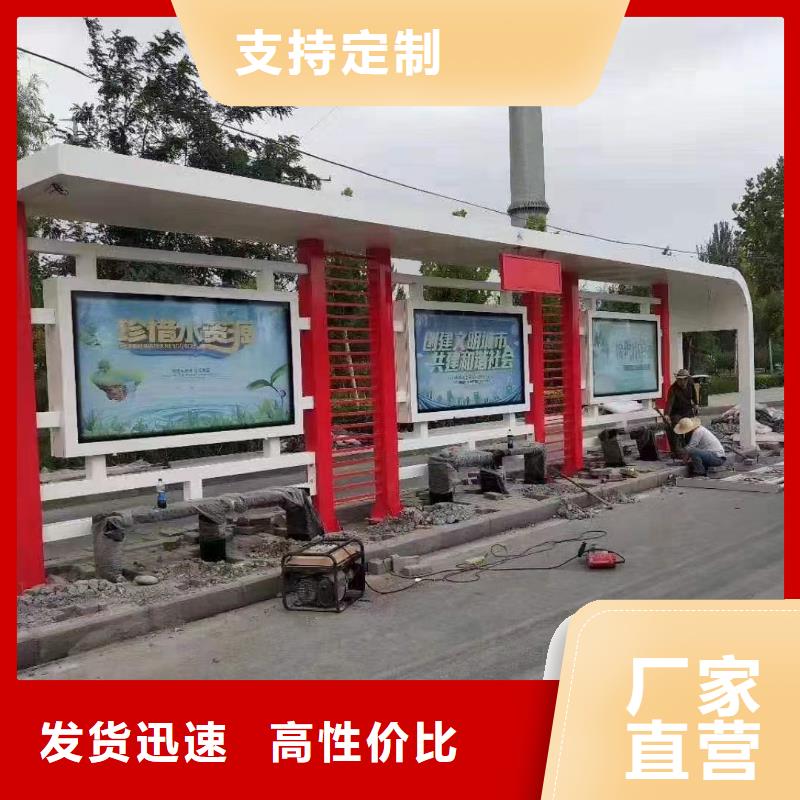 候車亭設計生產廠家