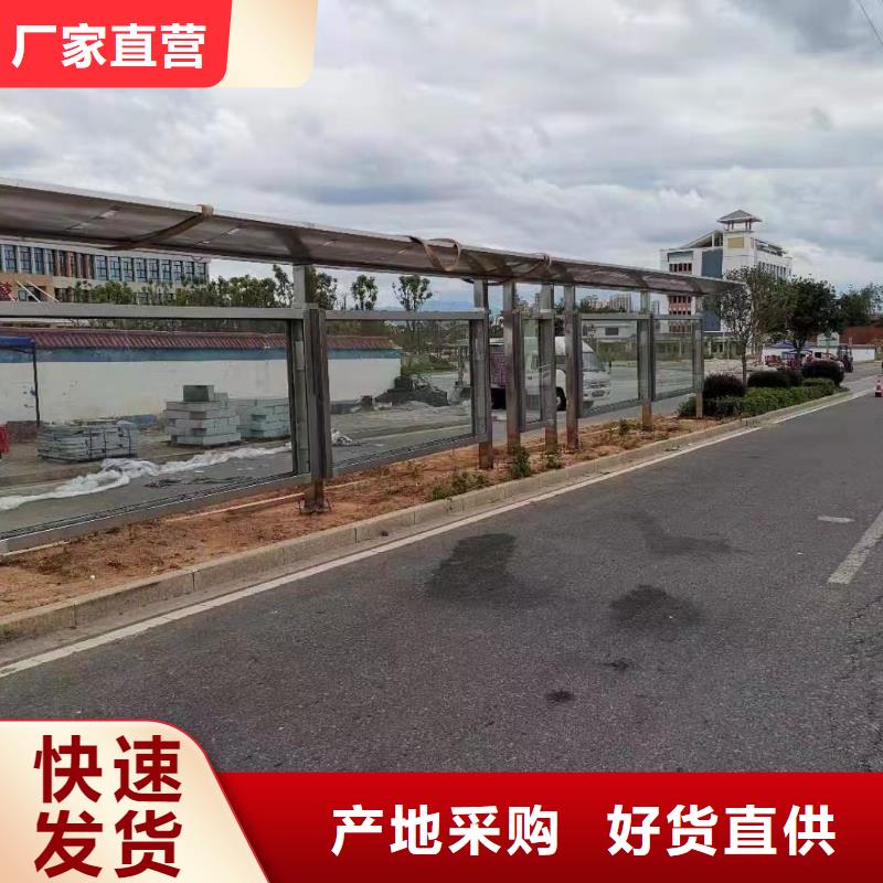 城鄉公交候車亭支持定制
