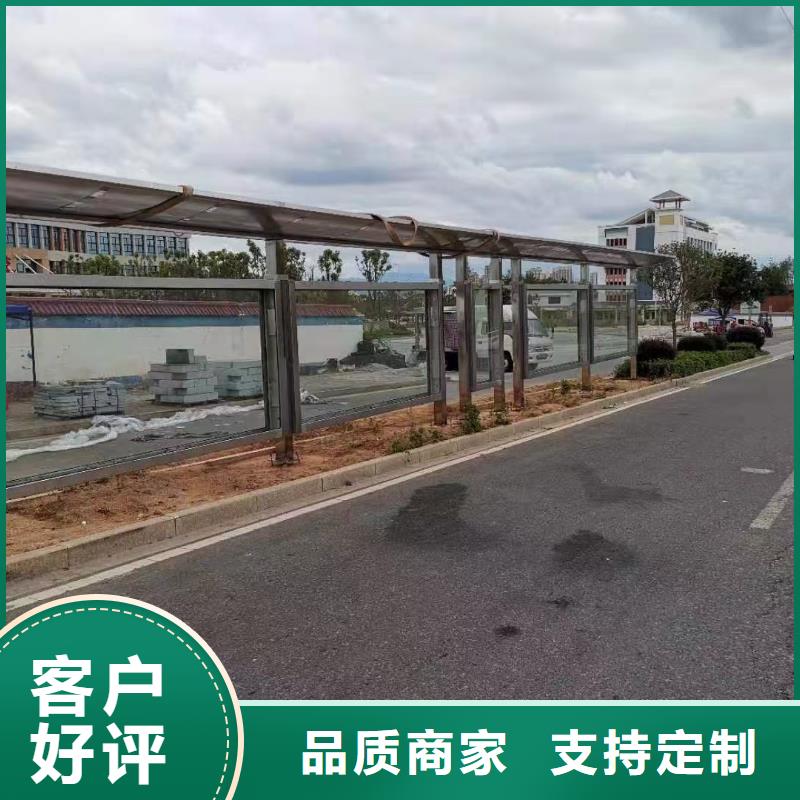 新款造型候車亭來圖定制