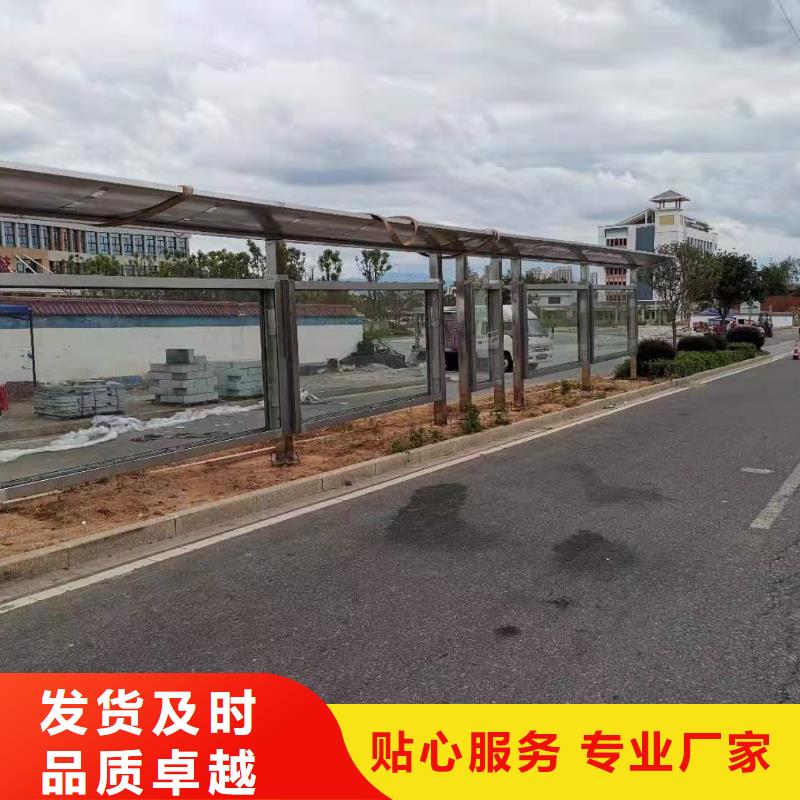 金屬候車亭公交站臺(tái)10年經(jīng)驗(yàn)