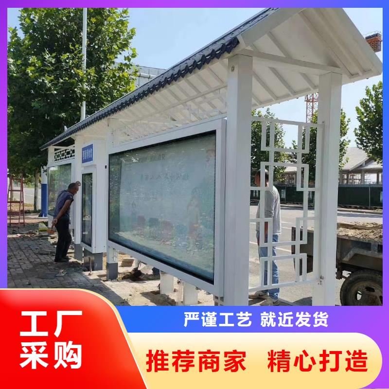 智能候車亭品質過關