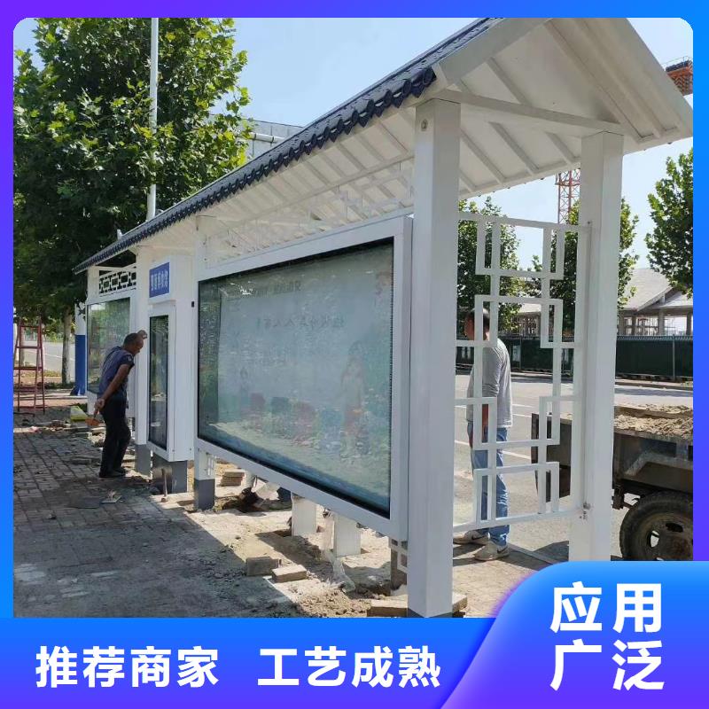 智能公交站臺候車亭
仿古候車亭制作
不銹鋼候車亭定制
戶外太陽能候車亭
鄉(xiāng)鎮(zhèn)復(fù)古候車亭
新款智能電子系統(tǒng)候車亭
城市道路公交候車亭
公園巴士候車亭不銹鋼候車亭廠家
鄉(xiāng)村不銹鋼候車亭
滾動燈箱公交候車亭
智慧公交站臺候車亭型號齊全