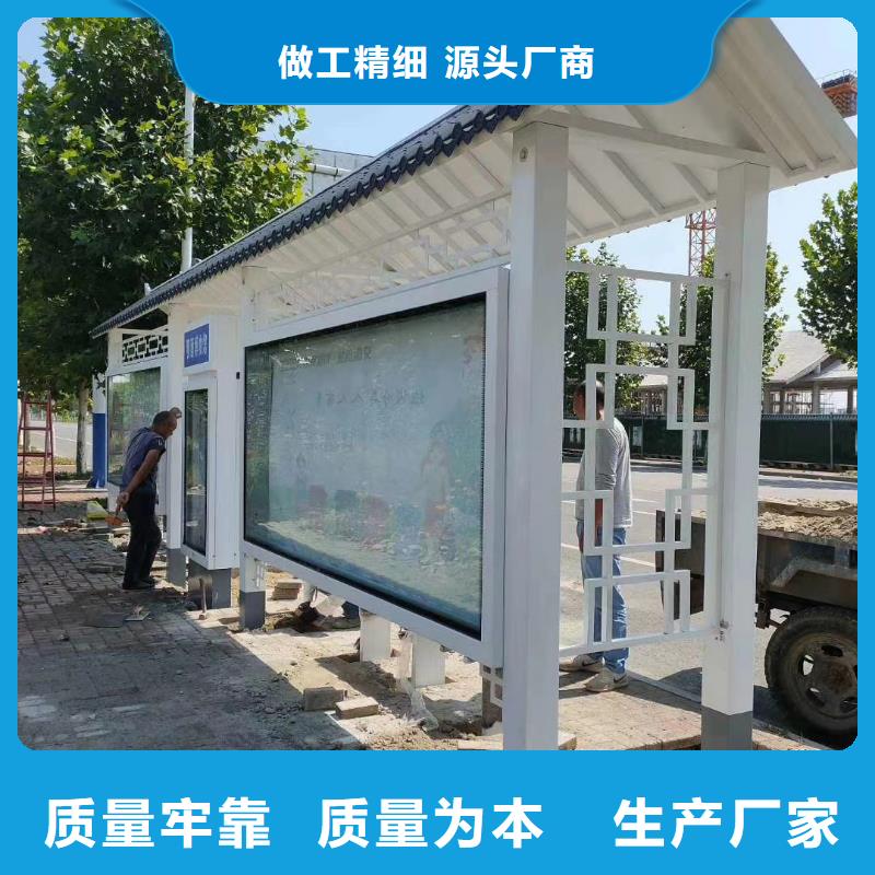 公交站台候车候车亭智能信赖