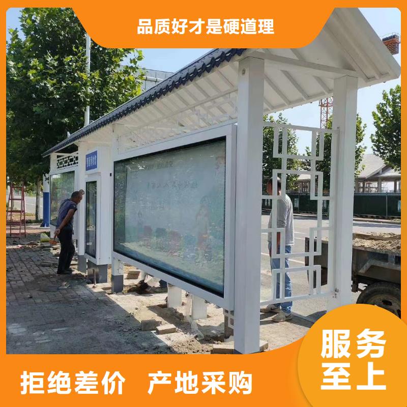 仿古候車亭信賴