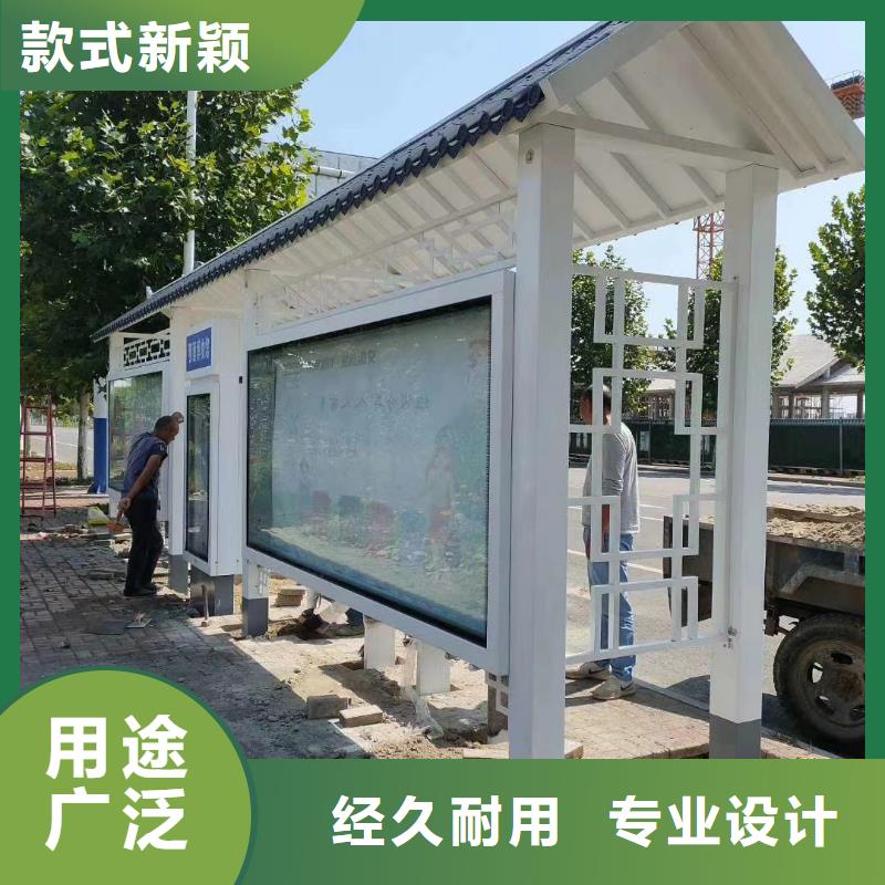 簡單候車亭暢銷全國