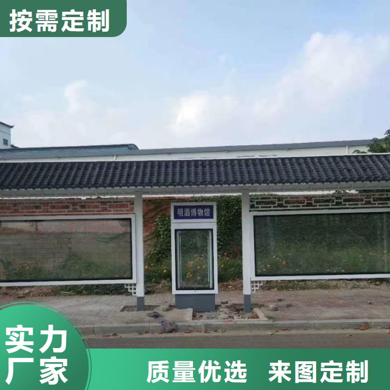 鄉村公交候車亭量大從優