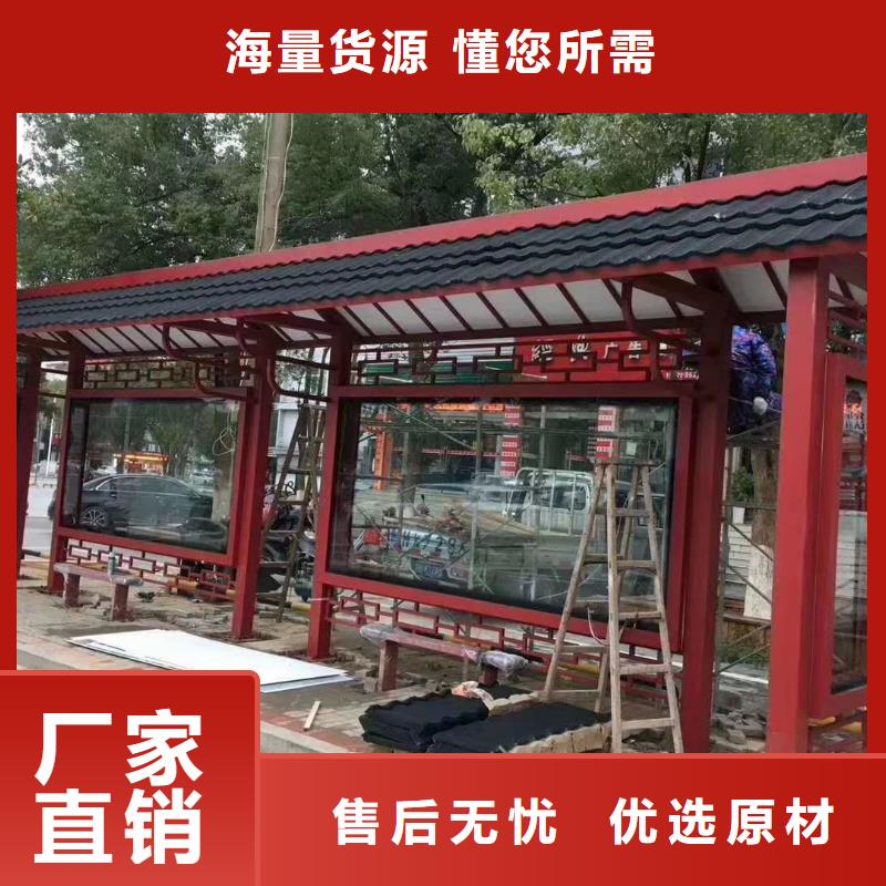 公交候車亭生產歡迎咨詢