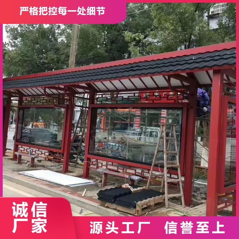 鄉鎮巴士候車亭歡迎咨詢
