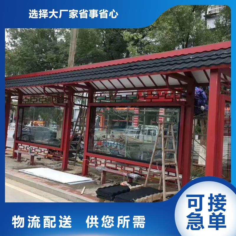 广告灯箱候车亭服务为先
