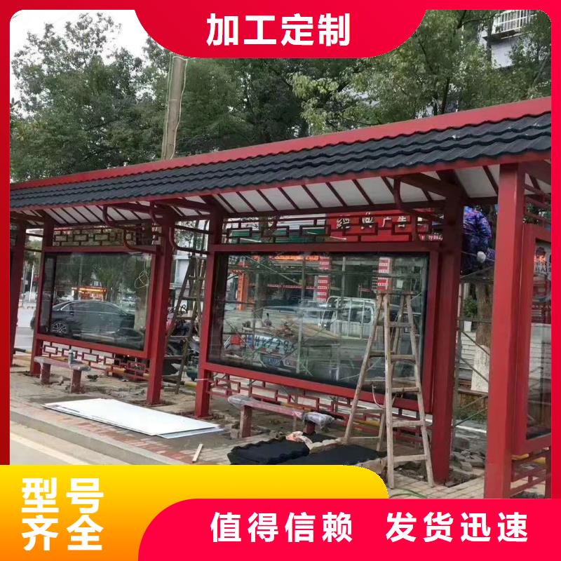 仿古造型候車亭生產廠家