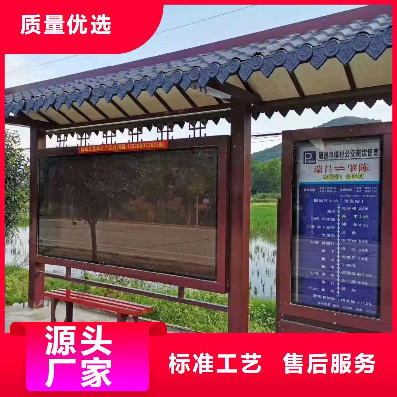 候車亭設計生產廠家
