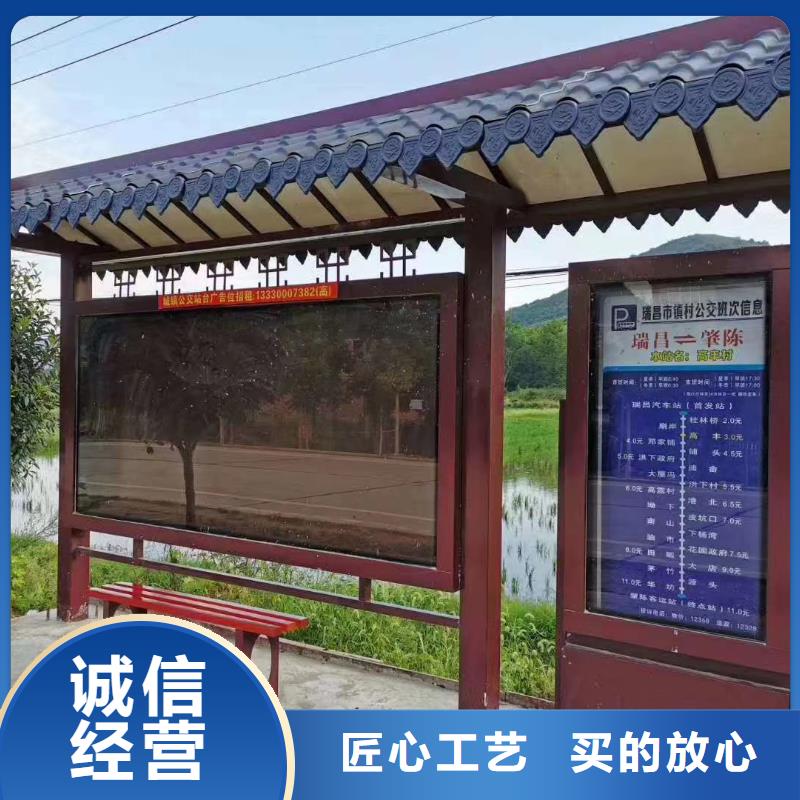 临高县户外不锈钢候车亭生产厂家