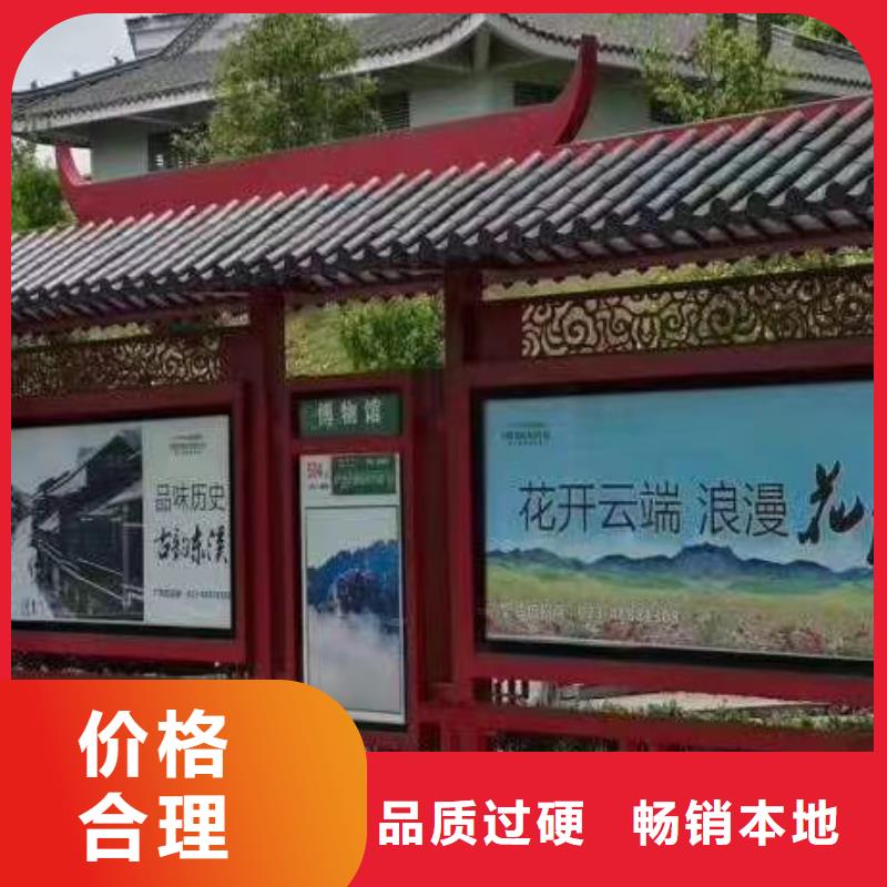 戶外仿古候車亭性價比高