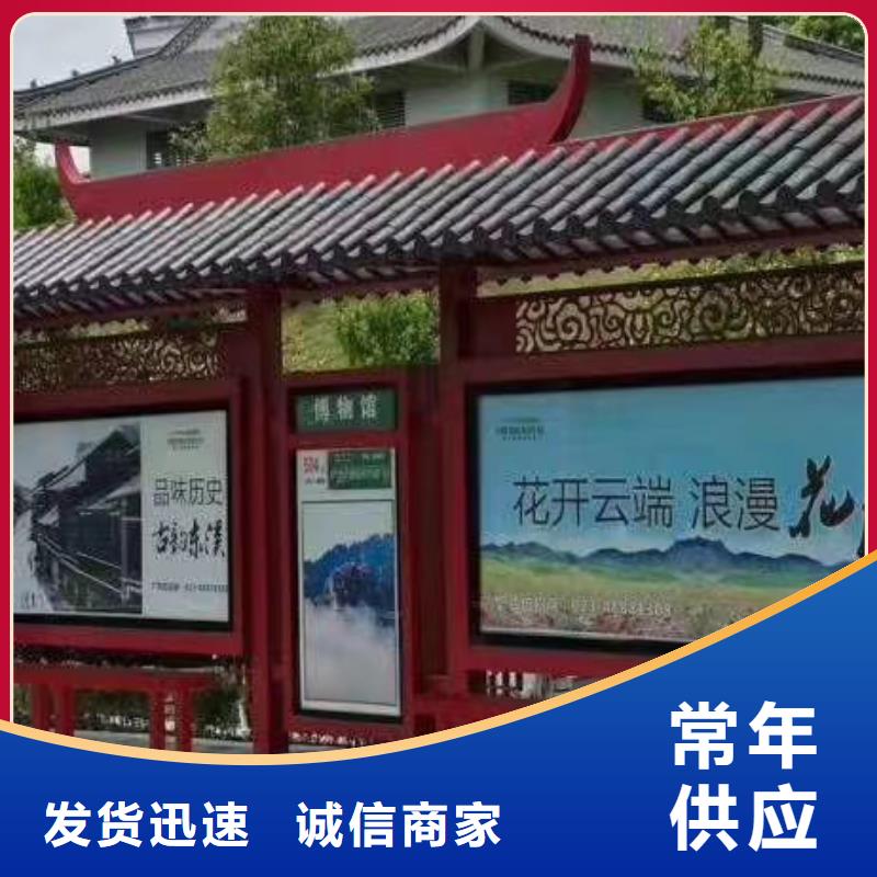 校園公交站臺候車亭廠家價格